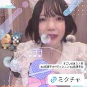 ヒメ日記 2026/01/02 02:19 投稿 ゆず汰 変態貴族 五反田店