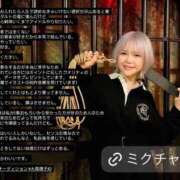 ヒメ日記 2026/01/03 14:49 投稿 ゆず汰 変態貴族 五反田店