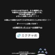 ヒメ日記 2026/01/06 12:19 投稿 ゆず汰 変態貴族 五反田店