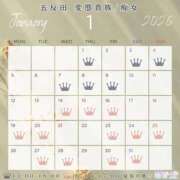 ヒメ日記 2026/01/07 14:16 投稿 ゆず汰 変態貴族 五反田店