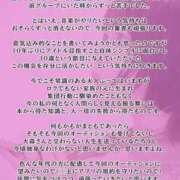 ヒメ日記 2026/01/09 12:39 投稿 ゆず汰 変態貴族 五反田店