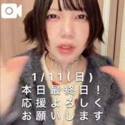 ヒメ日記 2026/01/11 12:19 投稿 ゆず汰 変態貴族 五反田店