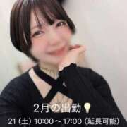 ヒメ日記 2026/02/14 12:23 投稿 ゆず汰 変態貴族 五反田店