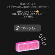 ヒメ日記 2026/02/19 22:05 投稿 ゆず汰 変態貴族 五反田店