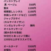 ヒメ日記 2025/08/22 10:29 投稿 セナ 変態貴族 五反田店
