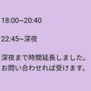 ヒメ日記 2025/08/22 12:59 投稿 セナ 変態貴族 五反田店