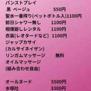 ヒメ日記 2025/08/22 15:59 投稿 セナ 変態貴族 五反田店