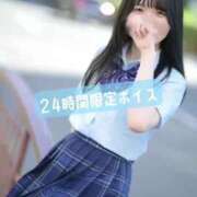 ヒメ日記 2025/07/31 12:19 投稿 たづな 変態貴族 五反田店