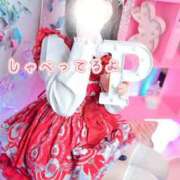 ヒメ日記 2025/09/11 08:10 投稿 たづな 変態貴族 五反田店