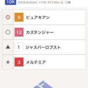 ヒメ日記 2025/09/30 23:49 投稿 たづな 変態貴族 五反田店