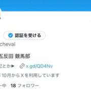 ヒメ日記 2025/10/25 18:29 投稿 たづな 変態貴族 五反田店
