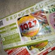 ヒメ日記 2025/12/16 15:46 投稿 六呂木りぜ 金瓶梅(きんぺいぱい)(雄琴)