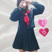 ヒメ日記 2025/11/02 16:24 投稿 えり BABY LIPS