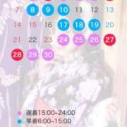 ヒメ日記 2025/09/01 22:01 投稿 アスナ マリン土浦本店