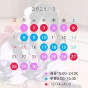 ヒメ日記 2025/09/02 22:21 投稿 アスナ マリン土浦本店