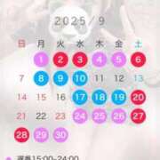 ヒメ日記 2025/09/04 19:31 投稿 アスナ マリン土浦本店