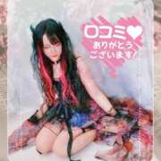 ヒメ日記 2025/09/27 20:07 投稿 アスナ マリン土浦本店