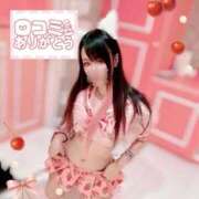 ヒメ日記 2025/10/05 08:21 投稿 アスナ マリン土浦本店