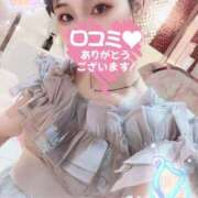 ヒメ日記 2025/10/12 08:22 投稿 アスナ マリン土浦本店