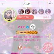 ヒメ日記 2025/10/14 12:23 投稿 アスナ マリン土浦本店