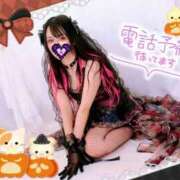 ヒメ日記 2025/10/24 22:47 投稿 アスナ マリン土浦本店