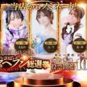 ヒメ日記 2025/10/28 15:41 投稿 アスナ マリン土浦本店