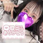 ヒメ日記 2025/11/11 09:52 投稿 アスナ マリン土浦本店