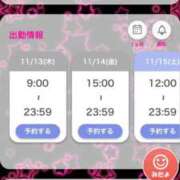 ヒメ日記 2025/11/13 06:31 投稿 アスナ マリン土浦本店