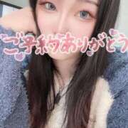 ヒメ日記 2025/12/20 12:24 投稿 アスナ マリン土浦本店