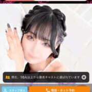 ヒメ日記 2025/12/22 22:51 投稿 アスナ マリン土浦本店