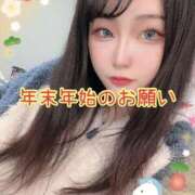 ヒメ日記 2025/12/29 10:41 投稿 アスナ マリン土浦本店