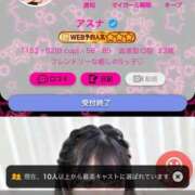 ヒメ日記 2025/12/30 18:31 投稿 アスナ マリン土浦本店