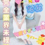 ヒメ日記 2025/09/20 08:39 投稿 新人 なおｻﾝ De愛急行 栗東インター店