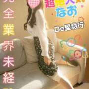 ヒメ日記 2025/11/04 19:19 投稿 新人 なおｻﾝ De愛急行 栗東インター店