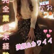 新人 なおｻﾝ ☆なお☆ De愛急行 栗東インター店