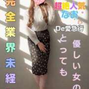 新人 なおｻﾝ ☆なお☆ De愛急行 栗東インター店
