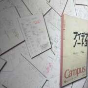 ヒメ日記 2025/12/12 14:17 投稿 おとは ベイキュート