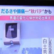 ヒメ日記 2025/10/06 17:12 投稿 みうか ハピネス福岡