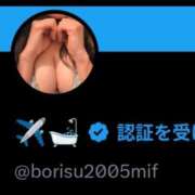 ヒメ日記 2026/01/25 15:12 投稿 みうか ハピネス福岡