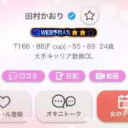 ヒメ日記 2025/09/09 14:16 投稿 田村かおり 断りきれない美人マッサージ嬢たち