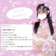 ヒメ日記 2025/08/06 09:00 投稿 柊みゆ ラブアイドル