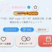 ヒメ日記 2025/09/12 00:39 投稿 音無ほのか 池袋パラダイス