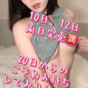 ヒメ日記 2025/08/09 23:26 投稿 すず 西船人妻花壇