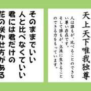 ヒメ日記 2025/08/13 11:16 投稿 すず 西船人妻花壇