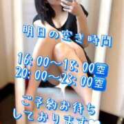 ヒメ日記 2025/08/29 15:32 投稿 すず 西船人妻花壇