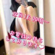 ヒメ日記 2025/09/08 13:17 投稿 すず 西船人妻花壇