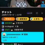 ヒメ日記 2025/09/13 14:20 投稿 すず 西船人妻花壇