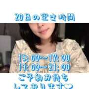 ヒメ日記 2025/09/17 17:26 投稿 すず 西船人妻花壇