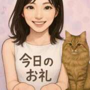 ヒメ日記 2025/09/29 23:44 投稿 すず 西船人妻花壇