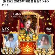 ヒメ日記 2025/11/18 21:20 投稿 すず 西船人妻花壇